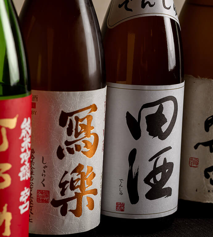 日本酒ボトル