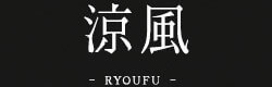 涼風- RYOUFU -