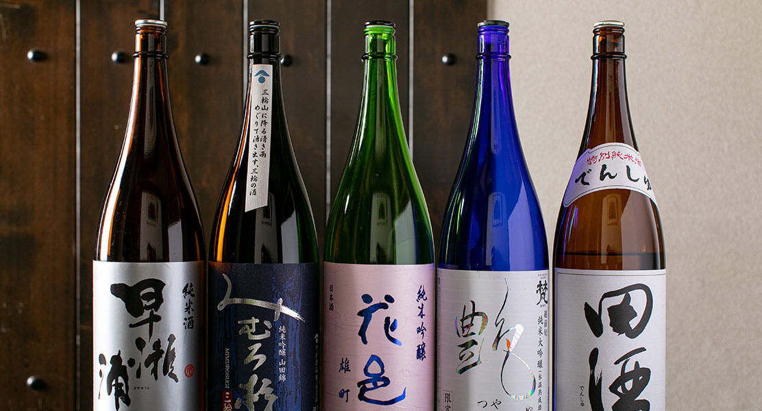 日本酒集合