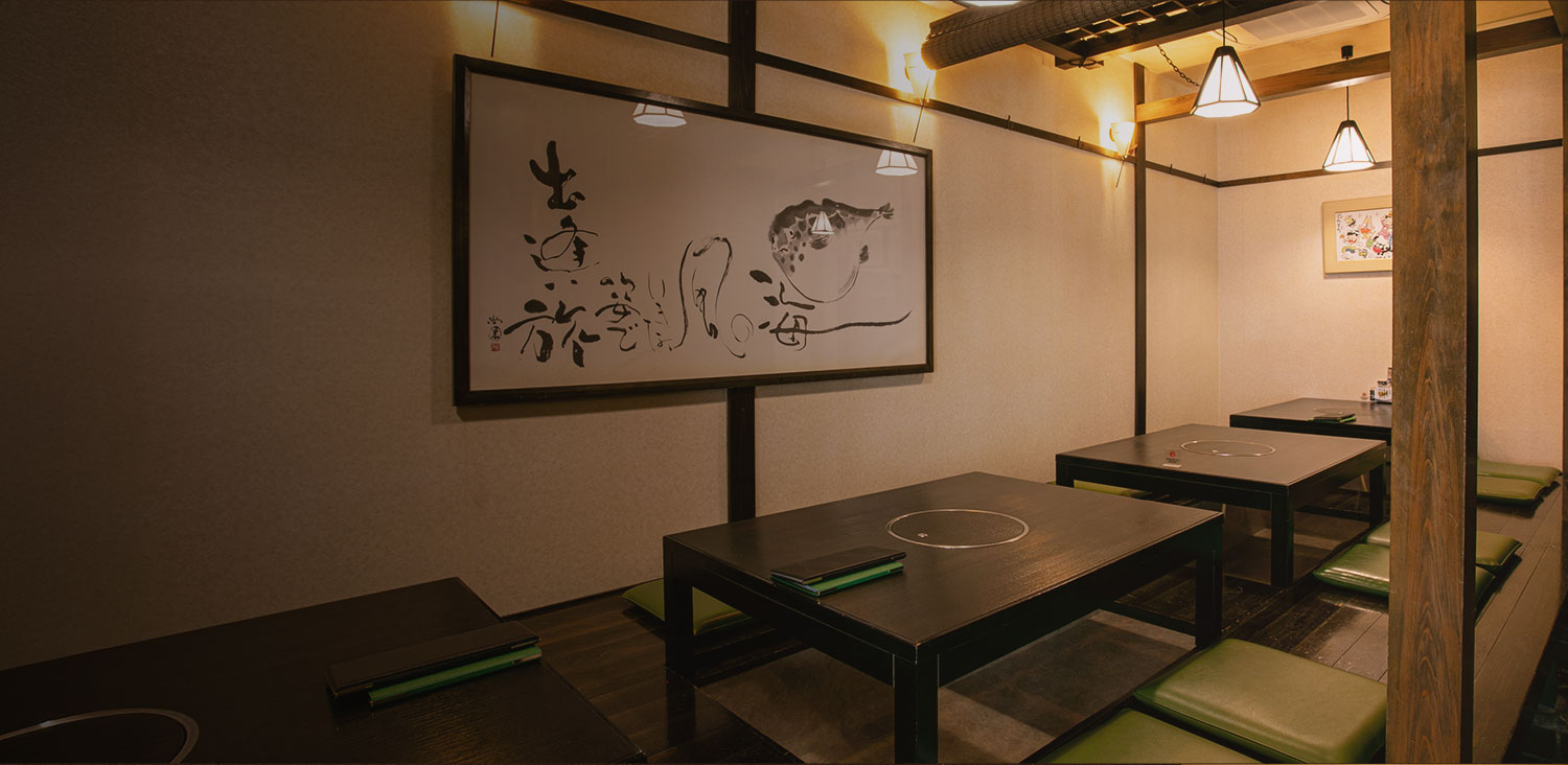 店内